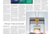2026년 4월 13일자 매일경제 광고지면
